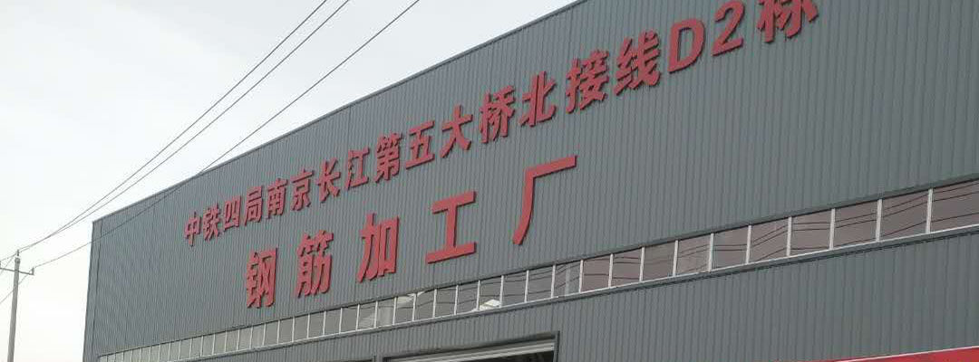 繞筋機(jī)滾籠機(jī)_鋼筋籠繞筋機(jī)_鋼筋籠滾籠機(jī)_山東潤(rùn)科_五機(jī)頭彎曲中心